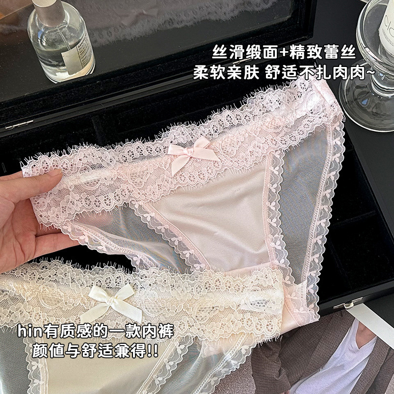 怦然心动~丝滑缎面性感内裤女夏透气棉裆裸感亲肤纯欲三角裤薄款