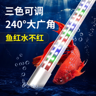 易丹鱼缸防水照明增艳水族箱三基色变色小型观赏节能T8灯管正品
