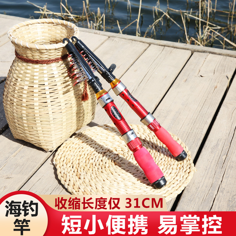 迷你小海竿套装超硬抛竿超短海竿矶钓竿路亚竿海钓鱼竿冰钓竿江竿