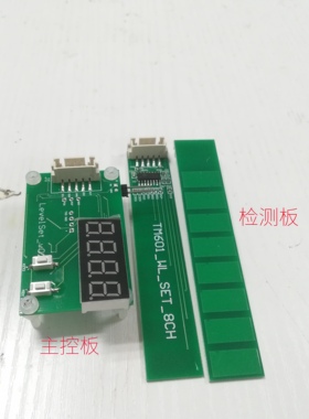 TM611AWL8P   8点液位检测demo 原厂原装NUTECH