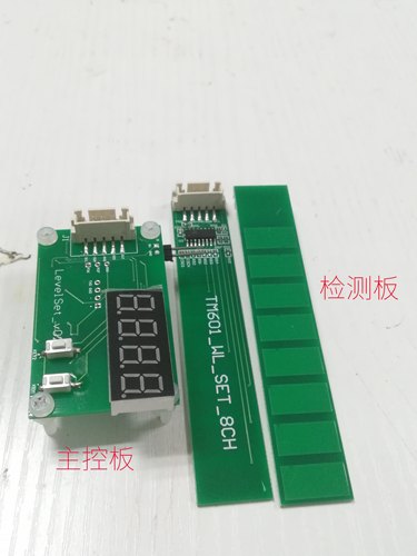 8点液位检demo原厂原装NUTECH