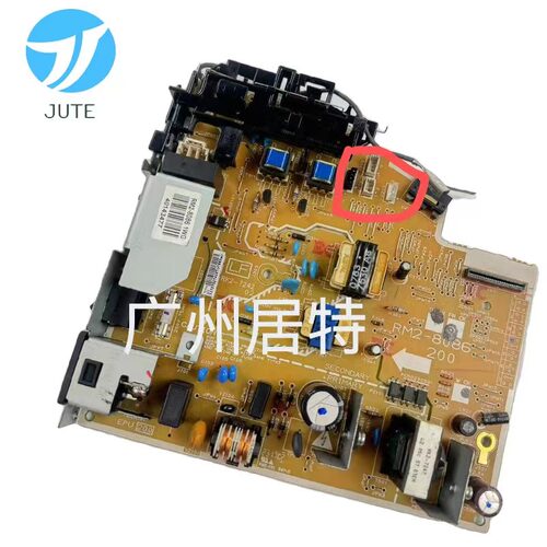 惠普激光打印机电源板