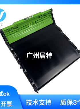 原装兄弟3528 3228转印组件 联想CM7310pro转印组件 传送带