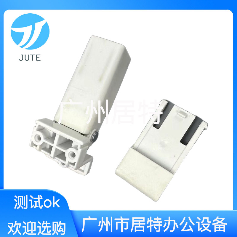 理光310320进稿器adf支撑脚合页