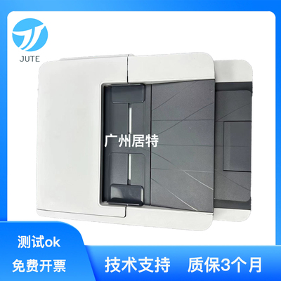 进稿器组件扫描平台自动输稿器