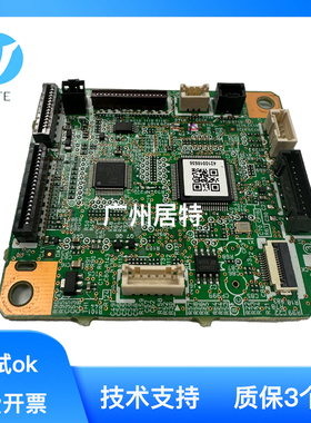 惠普 hp 402 403 426 427 黑白激光打印机 DC控制板 引挚板 DC板