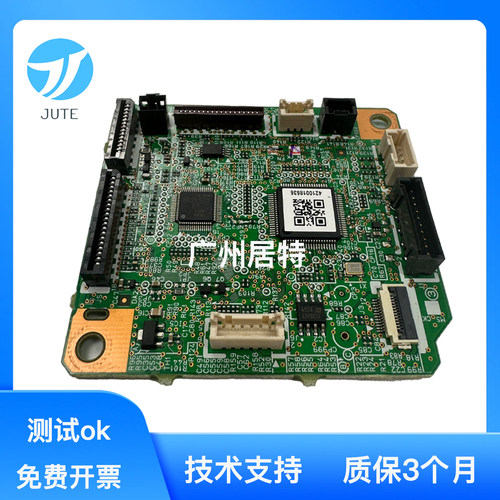 惠普dc板黑白激光打印机