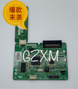 佳能 LBP3500 黑白激光打印机 主板 接口板