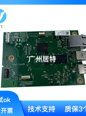 惠普hpM404dn主板 hp405dn接口板 405dw打印机主板 网络接口板