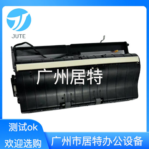 原装惠普打印机输稿器内芯