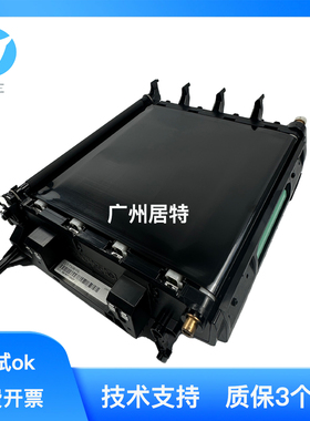 全新原装 适用三星 775ND 转印组件 772 775nd转印带 JC96-05755A