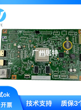 佳能LBP214DW主板佳能211驱动板佳能213 214 接口板佳能213dn主板