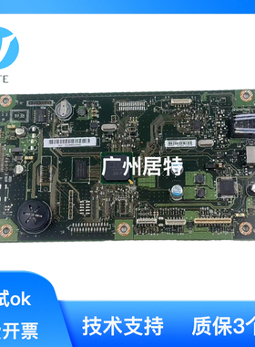 惠普  hp1536NF 黑白激光打印机 主板 接口板驱动板原装 打印版