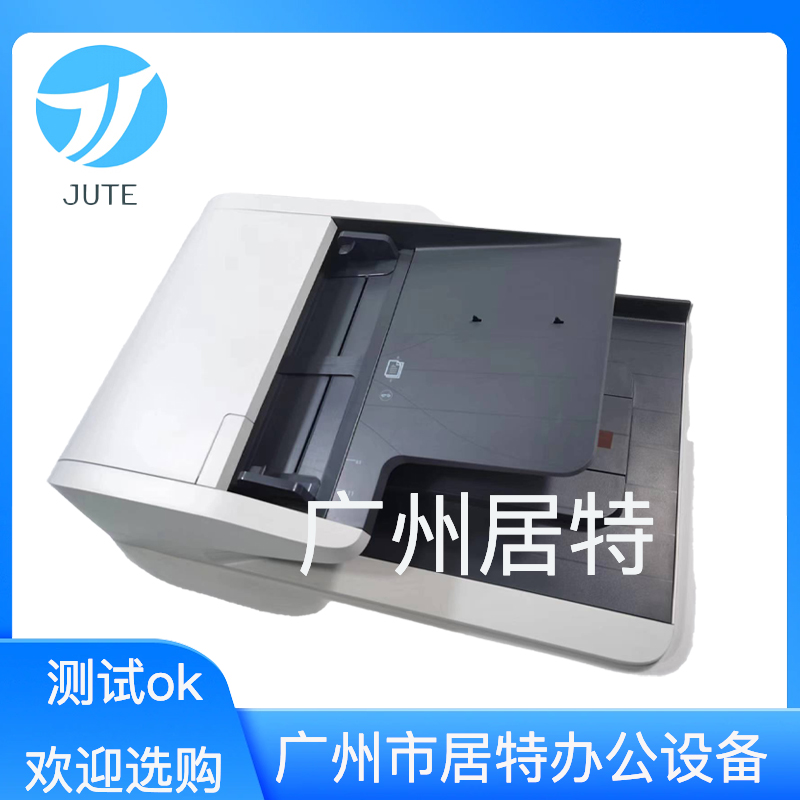 全新原装 适用惠普hp N9120 fn2ADF输稿器 自动进纸器j7z09-67930