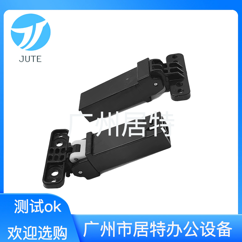 适用三星2070 2071 2875 2876输稿器支撑架 合页 联M7150稿台支架