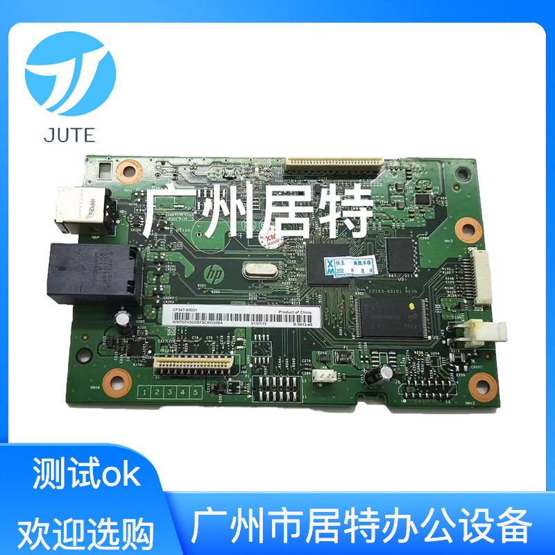 原装惠普176打印机主板接口板