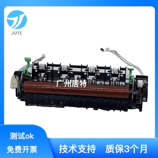 7080 7180 7380 原装 7880加热组件 2560 7480 定影组件 兄弟2260