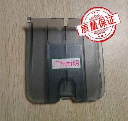 惠普 1020 1010 激光打印机 接纸盘 出纸接纸盘