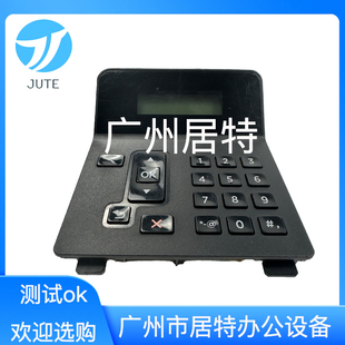 M552控制面板显示屏操作面板 M533面板 惠普501按键板 506面板