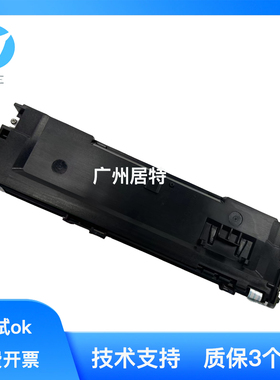 惠普 HP7500 8500扫描头 hpM525 M575  M630 M680扫描头 扫描器