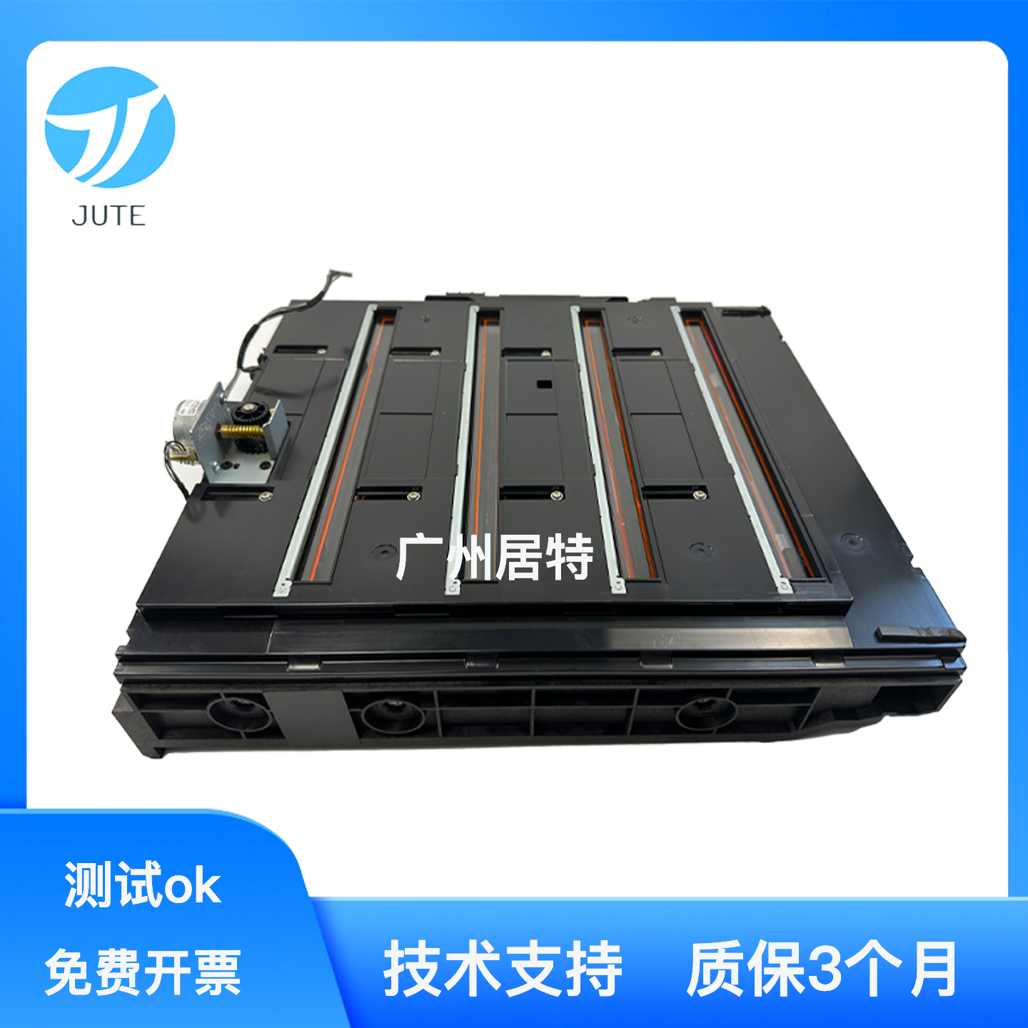 全新原装惠普HP E77822 E77825 E77830 激光器LSU JC97-04864A