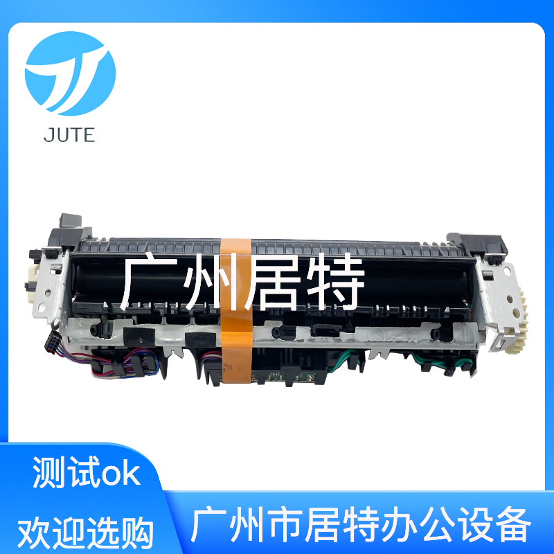 h'p125126128定影组件加热器