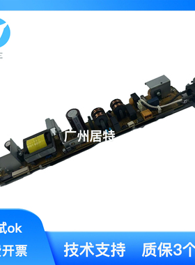 佳能LBP611 613 621 623 MF631 633 635 641 643 645电源板电路板