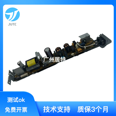 原装佳能633打印机电源板电路板