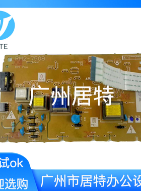 原装惠普HPM402 403 404 405 406 407 426 427 428 429 430高压板