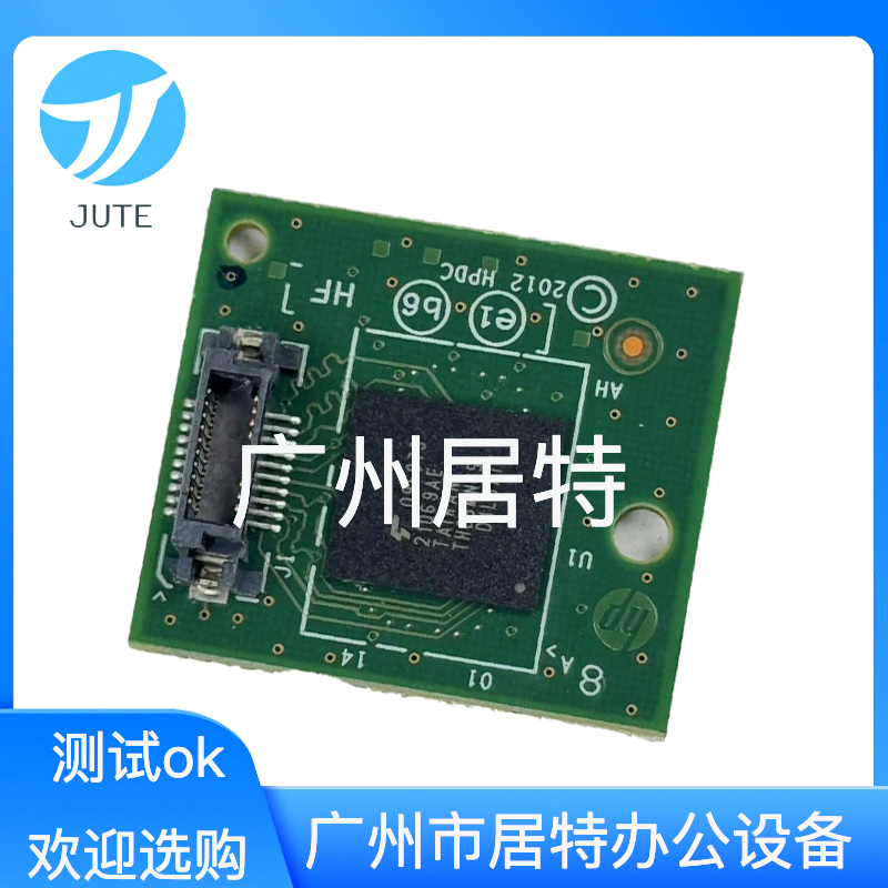 原装惠普553打印机启动卡硬盘卡