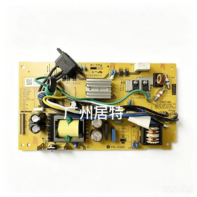 兄弟3160打印机电源板