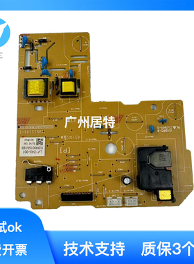 兄弟7080高压板适用 兄弟2260 2560 7180 7380 7480 7880DC控制板