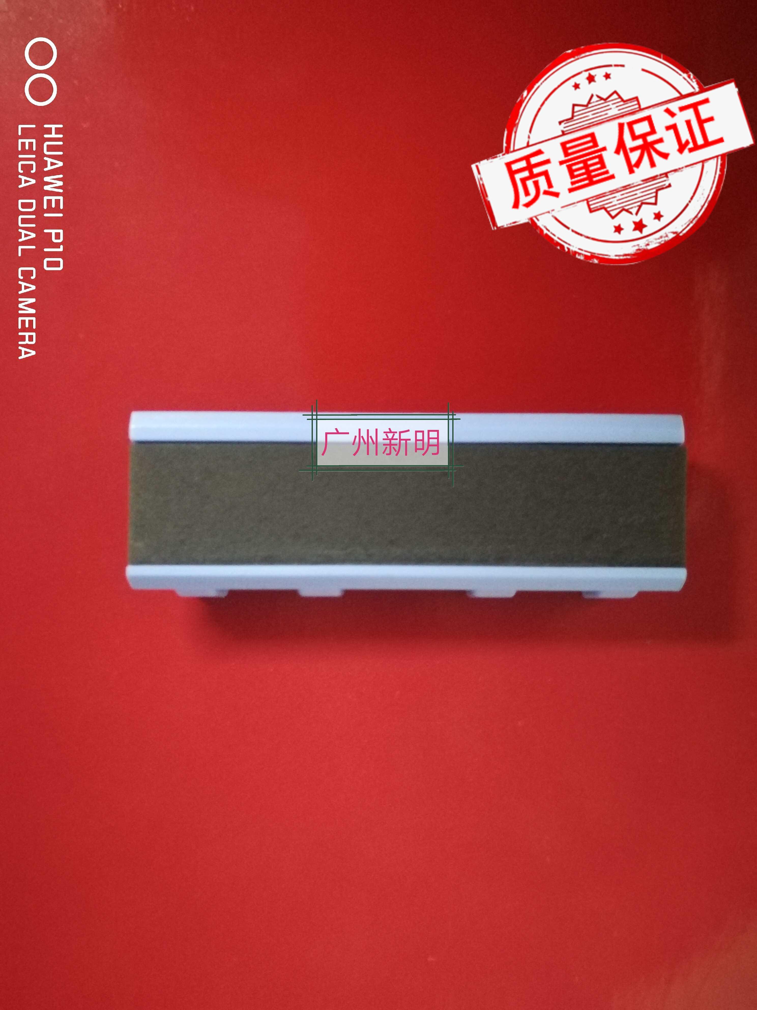 惠普 402 403 黑白激光打印机 手动分页器