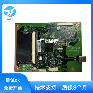 打印机 2055DN 主板 接口板CC527 CC528 惠普 60001 hp2055