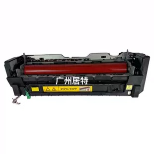 适用奔图CM8505 8506 9505DN定影组件9105 9502 9705定影器加热器