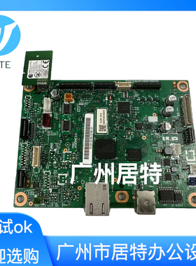 兄弟B7500D B7700D 7720 7895 7530DN 7520 7535 7195/7190DW主板