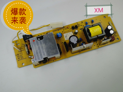 联想7605适用供电板电源板