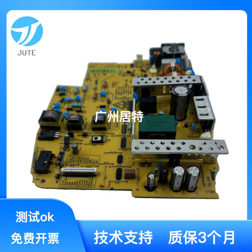 原装惠普打印机电源板高压板