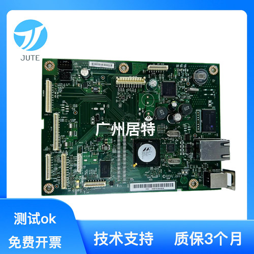 原装惠普570打印机主板接口板