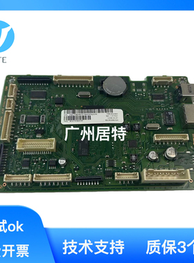 原装惠普HPM433 436N 436ND 436 437 437ND  439 42523 42525主板