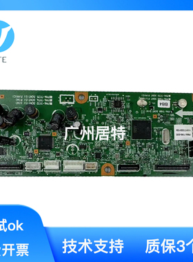 佳能MF4410 4430主板 4412 4450 4452接口板 4420N打印板 4430D