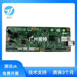 4430主板 4420N打印板 4412 4452接口板 4430D 4450 佳能MF4410