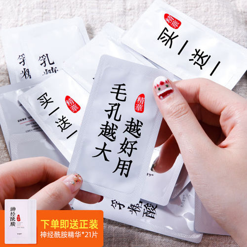 小红书热推熬夜党适用