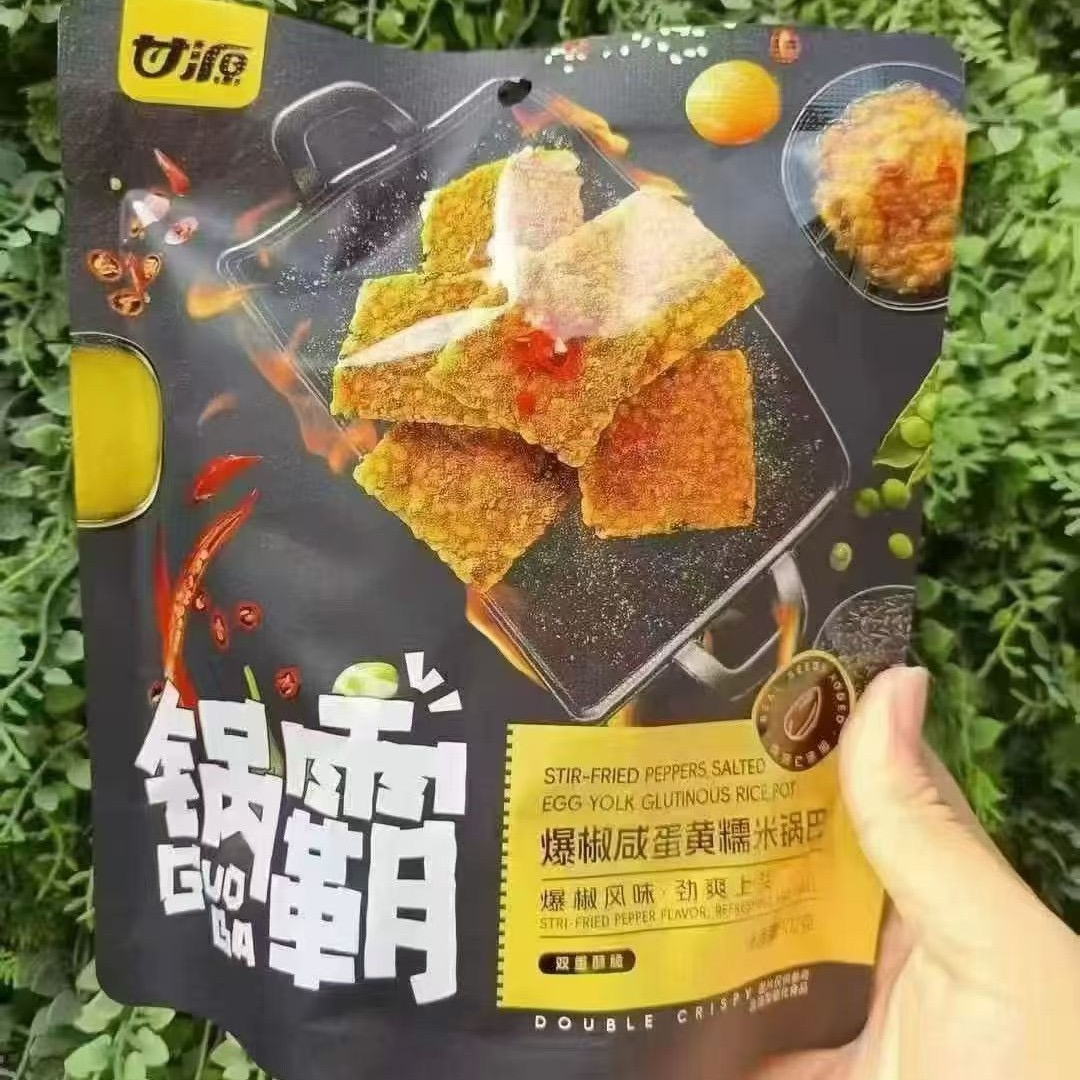 甘源锅霸102g袋装藤椒咸蛋黄鸡汁味糯米锅巴休闲解馋零食办公室