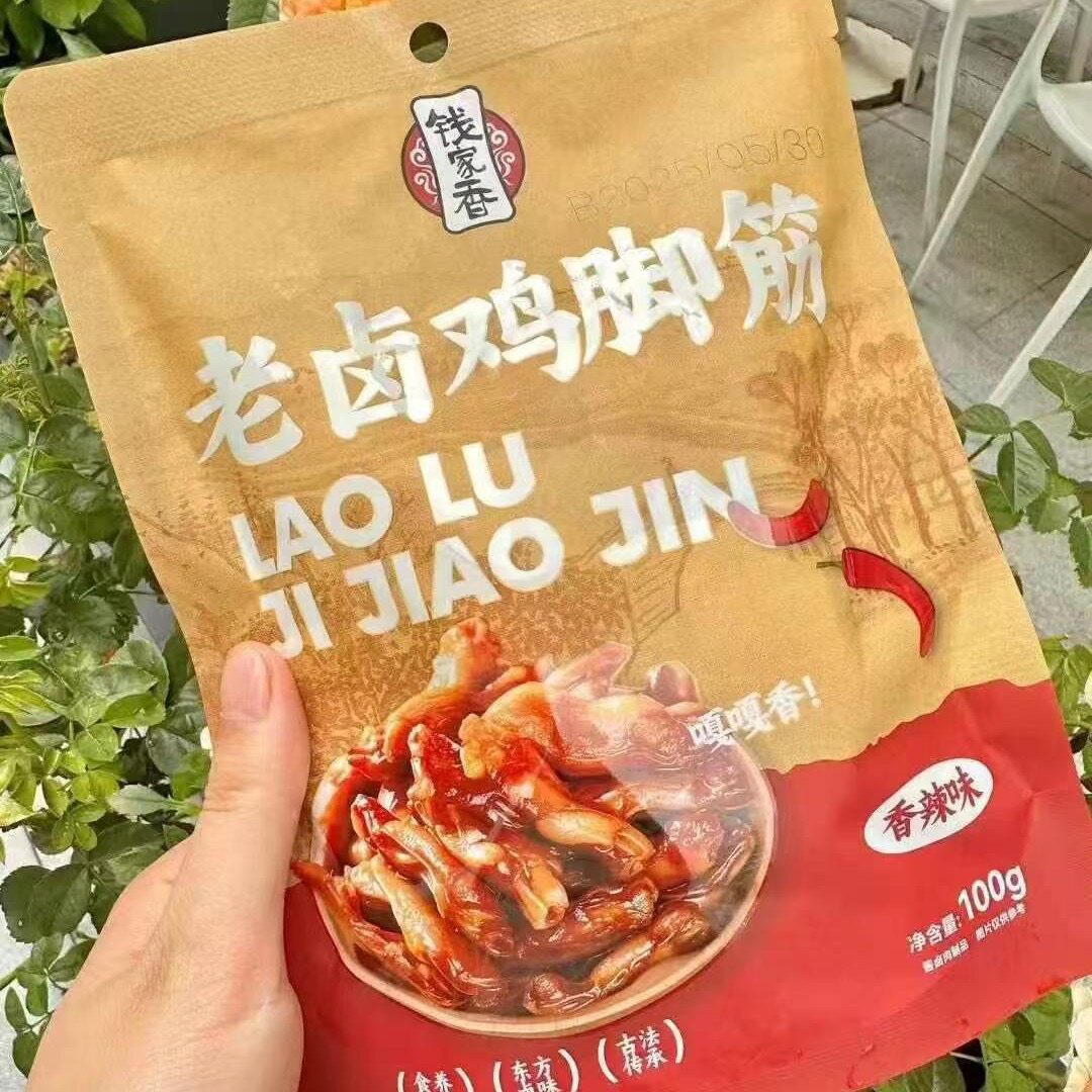 钱家香老卤鸡脚筋香辣味鸡爪筋卤味熟食解馋独立包装休闲小零食图片
