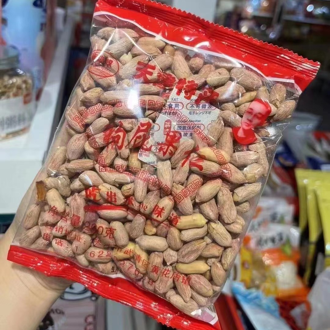 廉海权天津特产狗屁果仁袋装260g花生米下酒菜武清风味零食小吃图片