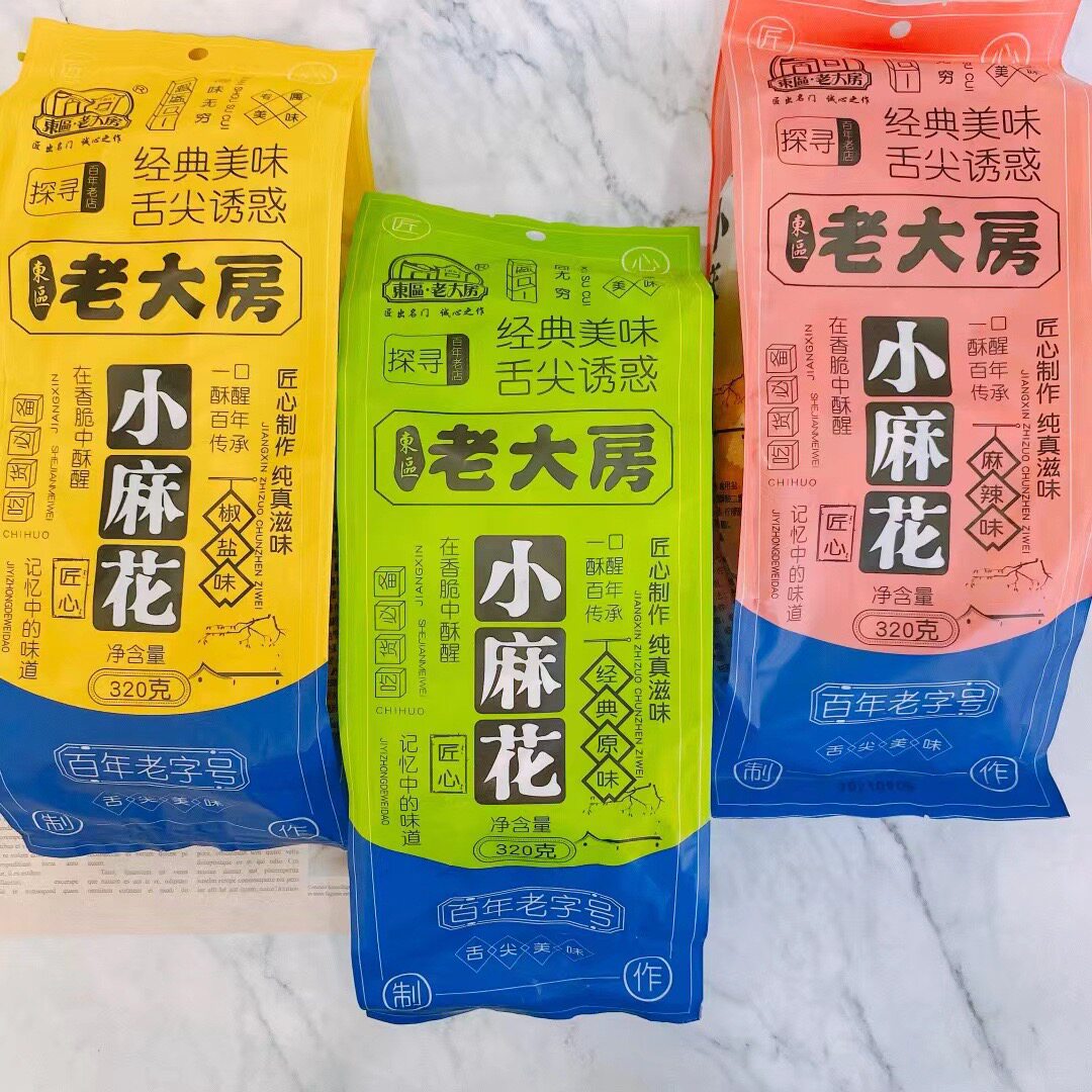 东区老大房小麻花零食独立包装袋装传统糕点休闲食品酥脆上海特产