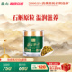 森山铁皮石斛干品原粒50g 三年生铁皮枫斗颗粒小礼盒石斛干条罐装