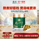 森山铁皮石斛干品原粒50g 三年生铁皮枫斗颗粒小礼盒石斛罐装