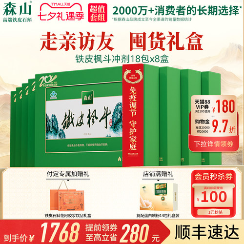 送长辈 领导 丈母娘 满满的祝福和心意